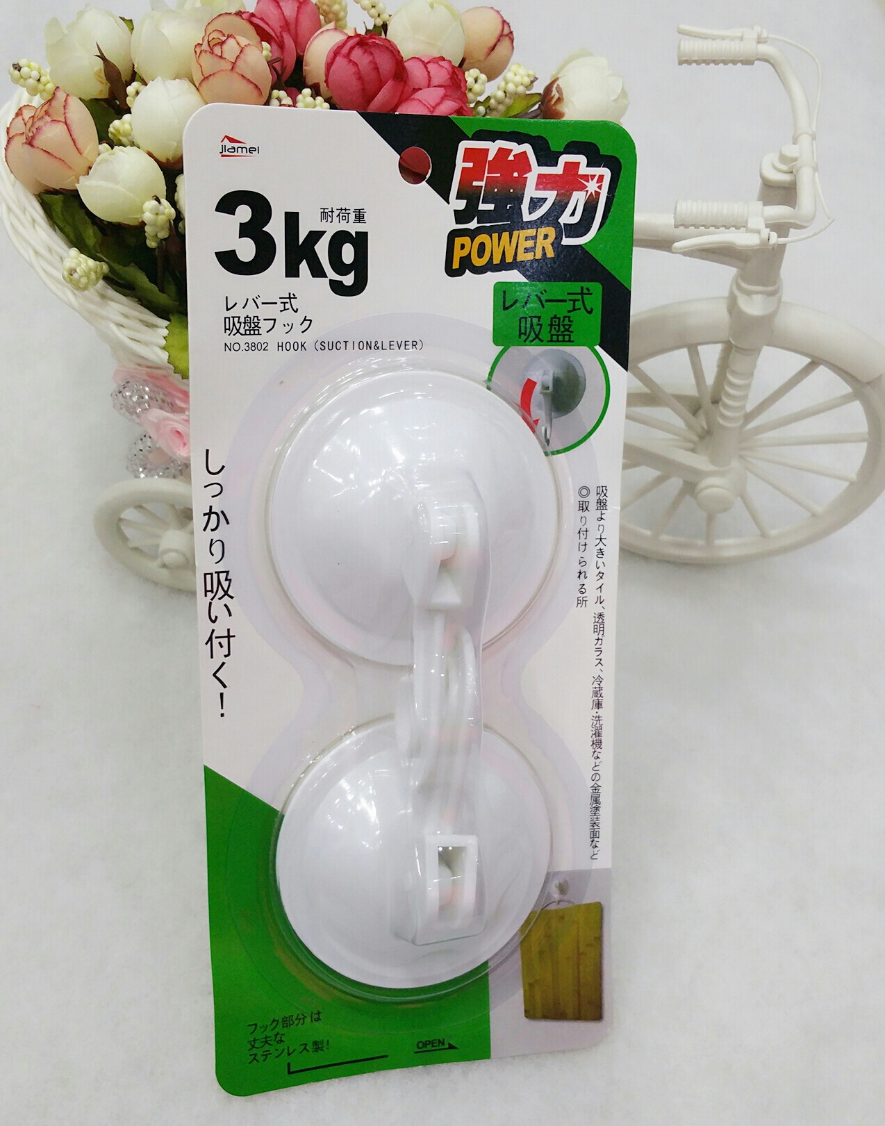 现货直销创意家居2个装吸盘挂钩厨房卫生间浴室吸壁3802