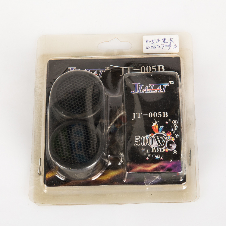 Car mid-to-high frequency small speaker stereo surround sound, high-fidelity car speaker, car audio system