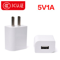 Factory direct 5V1A mobile phone charger 3C certified charger head Mobile power quick charge charging head