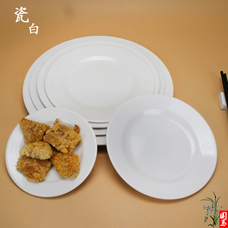 白色吐骨碟酒吧ktv西餐盘欧式蛋糕平式盘快餐具圆盘自助火锅高档