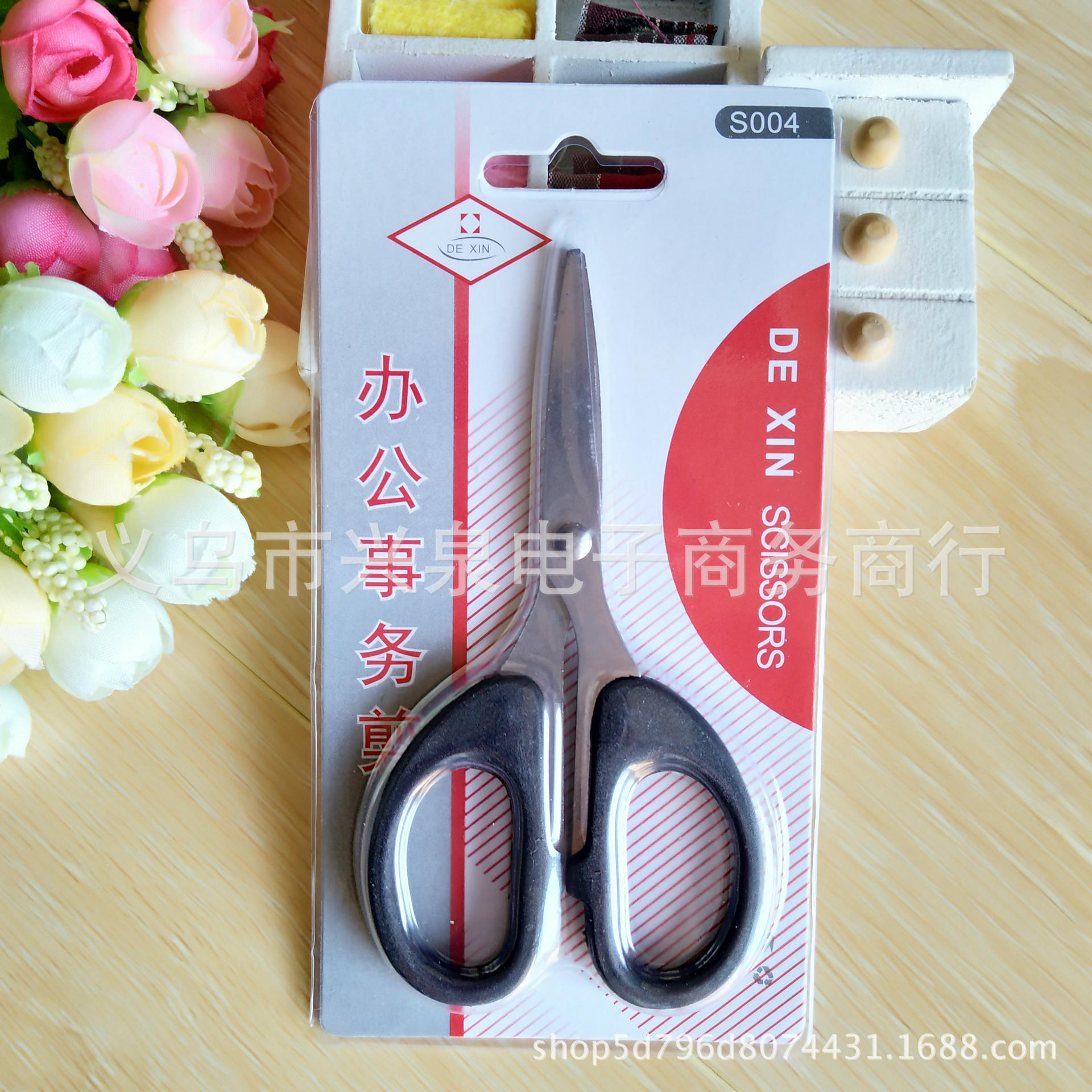 【2-8区】纸卡剪刀24/盒 720/箱纸卡办公剪刀 吸卡剪刀学生剪刀 剪子一元办公用品批发