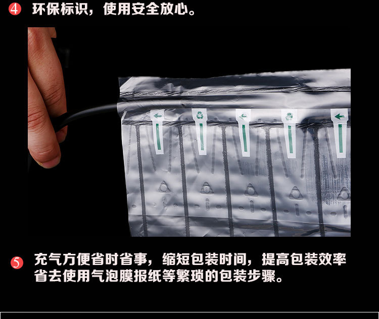 Shockproof air column bag packaging roll material manufacturer, fragile protective inflatable bags, express shockproof filled bubble columns wholesale pic 13