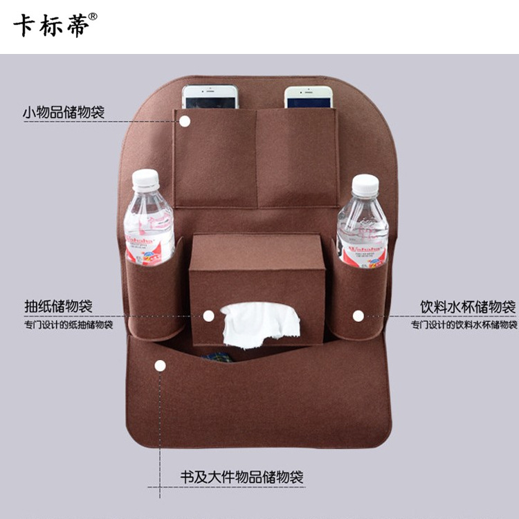 汽车座椅置物袋/车用后背放置袋/多功能椅背双层毛毡布椅背袋产品图