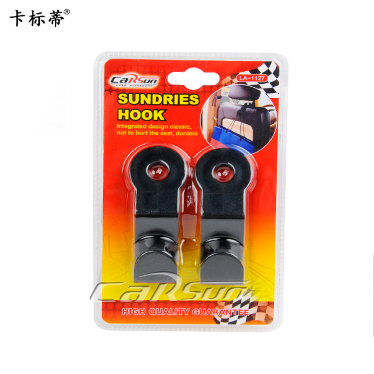 其他汽车内饰用品实物图