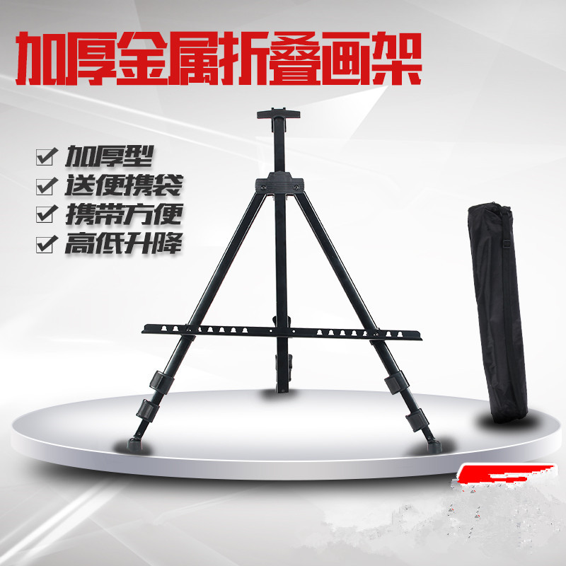 Folding metal iron frame products display triangle exhibition frame easel frame sketch folder manufacturers wholesale