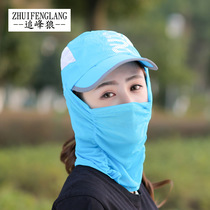 Sun protection hat female summer outdoor fishing Sun Shade Quick drying Foldable UV protection face mask Cycling sun hat male
