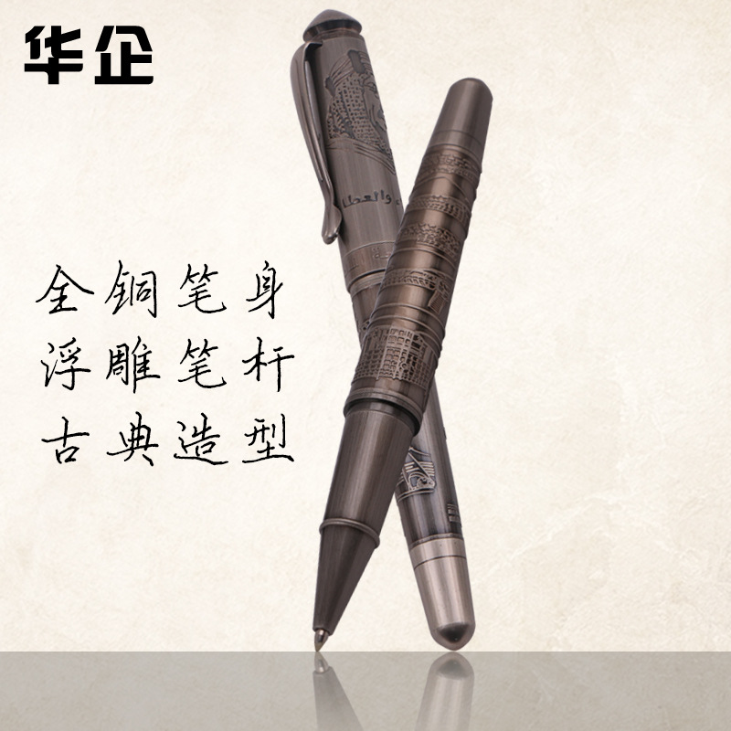 Huaqi supplies three-dimensional touch metal signature pens, all-copper hand-polished gift pens, and enterprise logos can be sent in one generation full figure