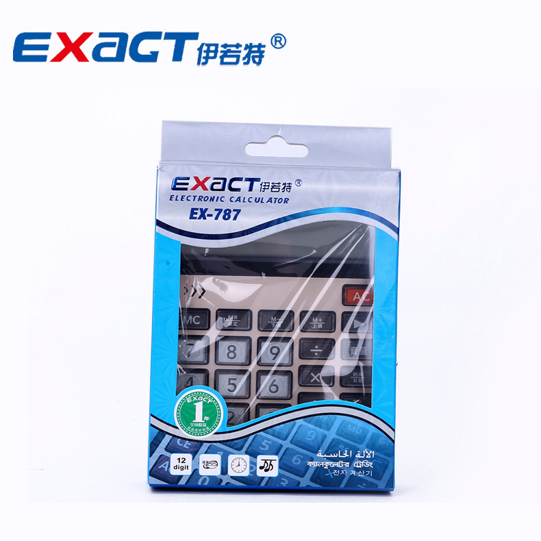 工厂直销品牌/水晶按键计算白底实物图