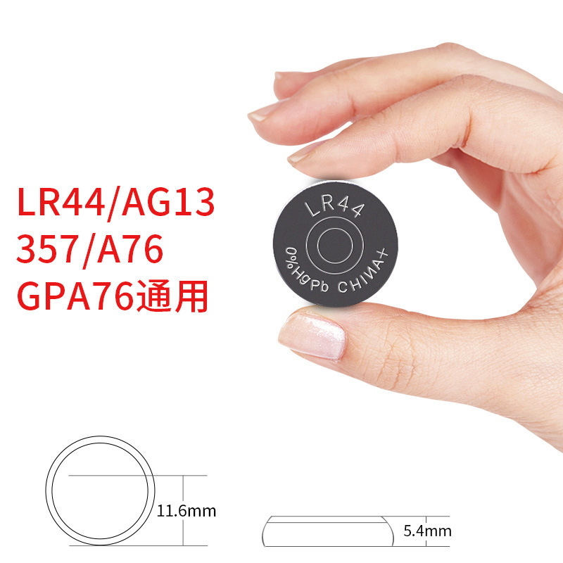 纽扣电池实物图