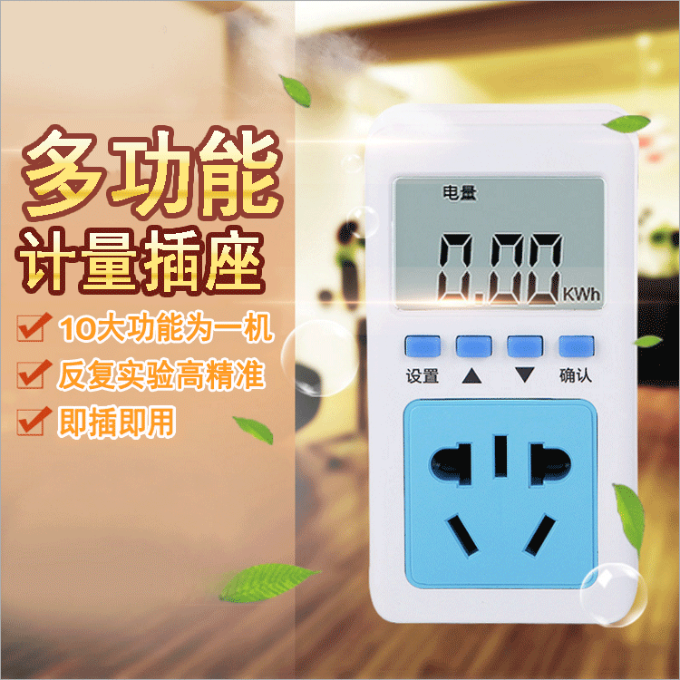 Power monitor socket power voltage current power test Power measurement Power measurement socket wholesale