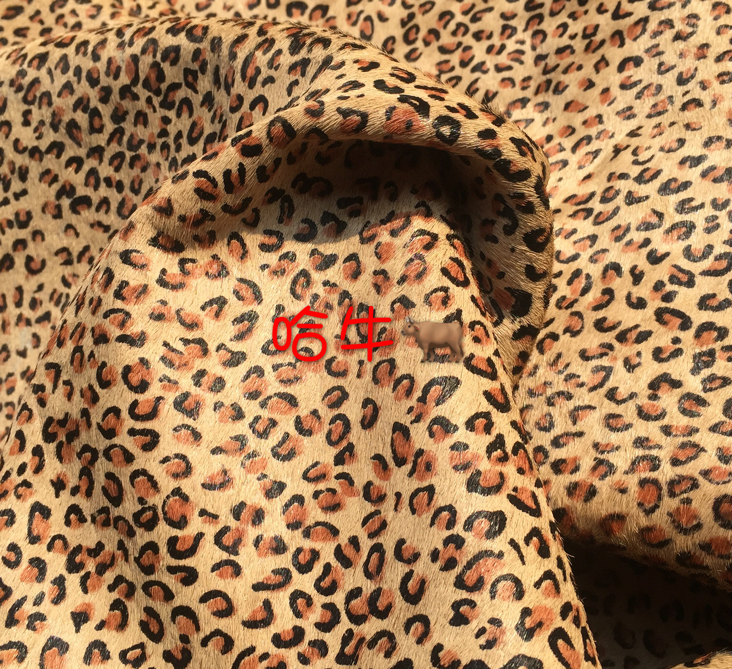 Yiwu horsehair, cowhide, beige small leopard print horsehair, colorful small leopard horsehair, classic version horsehair Specification image