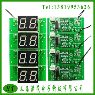 专业生产高品质电路板发声挂图线路板PCB加工电子元器件线路板制作工厂详情8