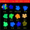 Aquarium fish tank luminous stones, garden fish tank landscape stones, colored pebbles, luminous pebbles. Event products are only for self-pickup Specification image