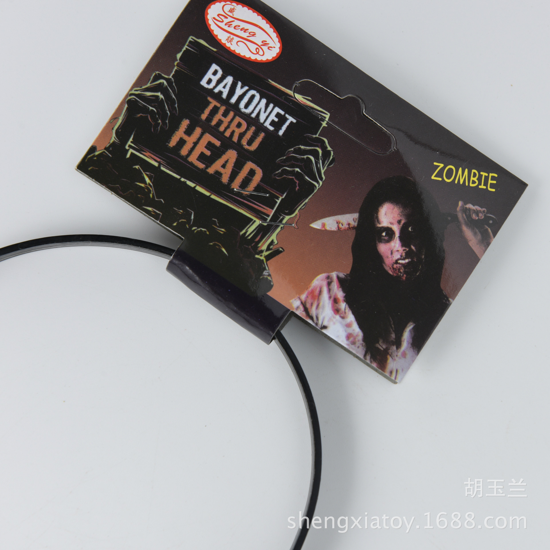 应援横幅实物图