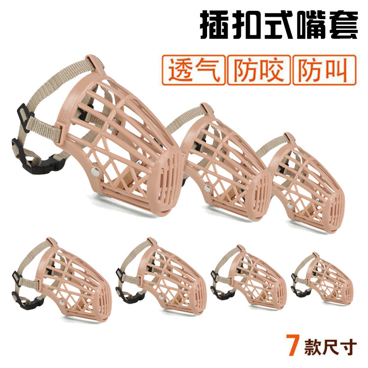 Manufacturers directly supply pet muzzle plastic fence type plastic dog muzzle dog mask mouth 1-7 details Picture