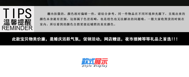 详情页_03