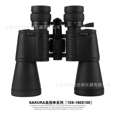 Wholesale Sakura 50 Zoom binoculars outdoor low-light night vision 10-180X100 super large zoom details Picture