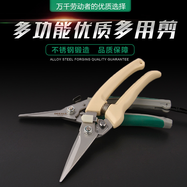 迪澳多功能电细节图
