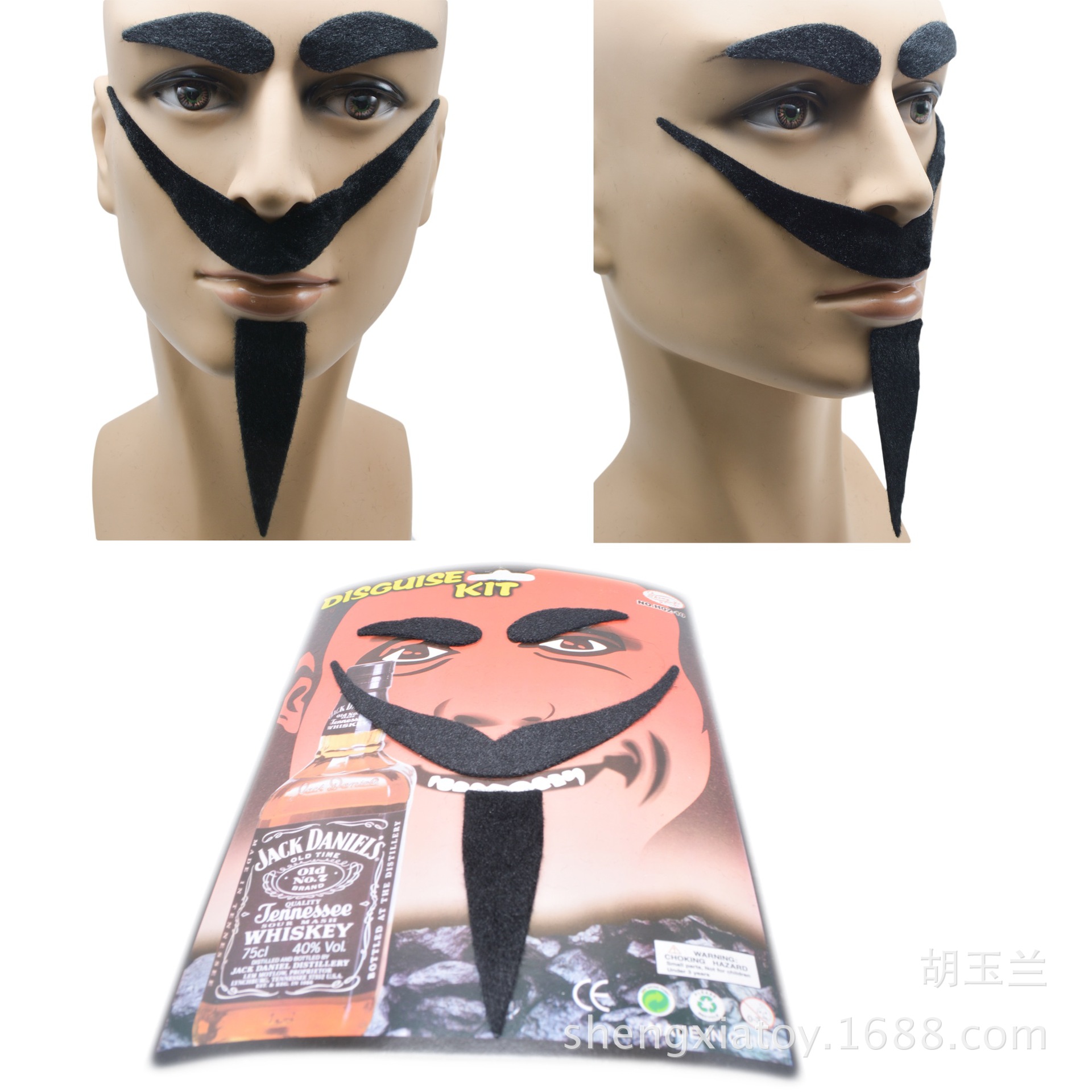 跨境万圣节装扮道具玩具酒瓶胡子绅士海盗恶魔仿真假胡子cosp
