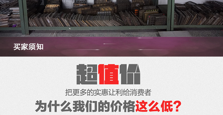 详情页_23