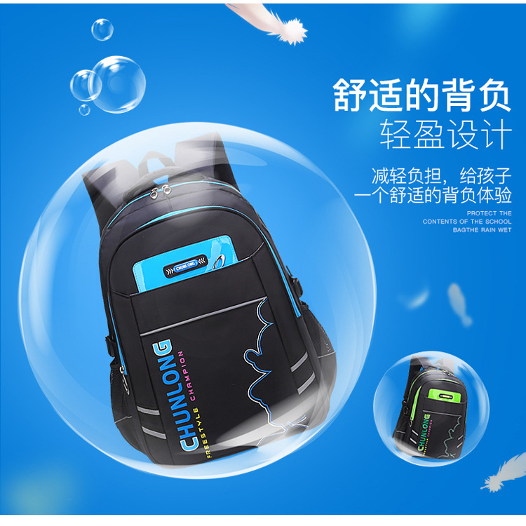 书包实物图