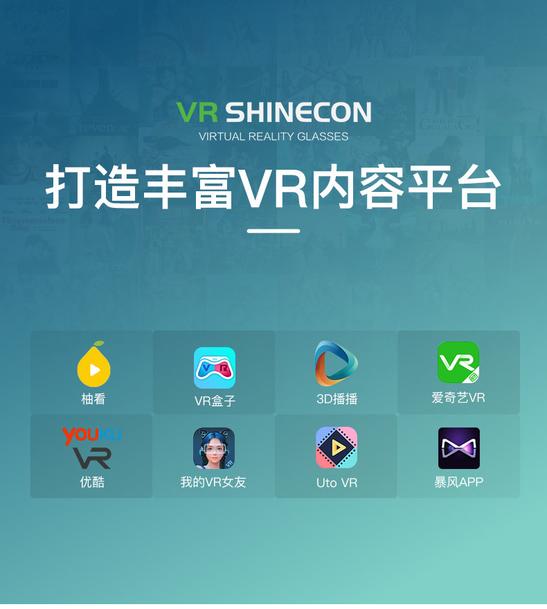 精选VR眼镜手机虚拟现实千幻魔镜G04头戴游戏智能3D数码眼镜 pic 15