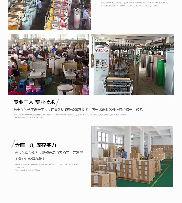 涤纶带底部图_08