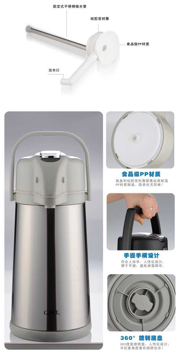 GiNT Jiate pneumatic thermos flask, household thermos flask, large-capacity thermos flask, glass inner liner, thermos flask details Picture