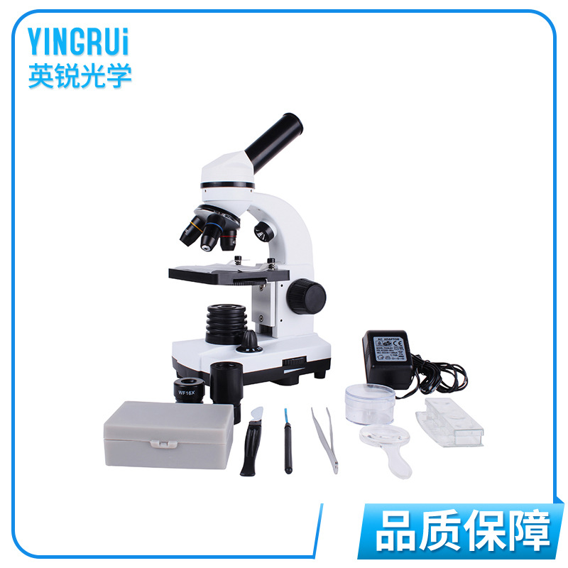 新款640倍高档学生家用显微镜实验室插电显微镜可用畜牧业养殖