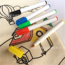 厂家直销 6色短款可洗织物笔套装 儿童亲子涂鸦彩绘DIY布料记号笔