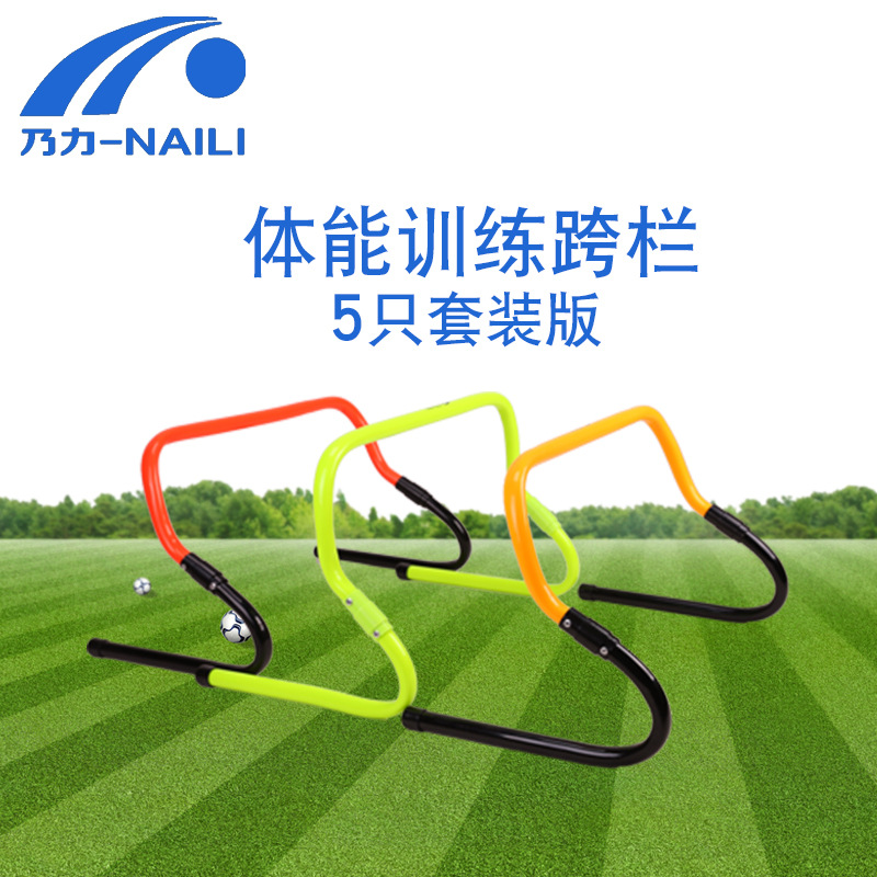 Set of football training equipment, jump bar, ABS hurdle frame, foldable small hurdle, sensitive hurdle, adjustable hurdle details Picture