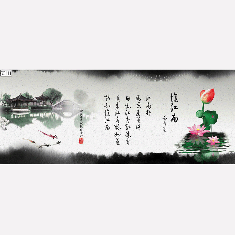 Baojie Aquarium Fish Tank Aquarium landscape Background painting, pp material without glue, ink-wash landscape calligraphy painting, landscape painting details Picture