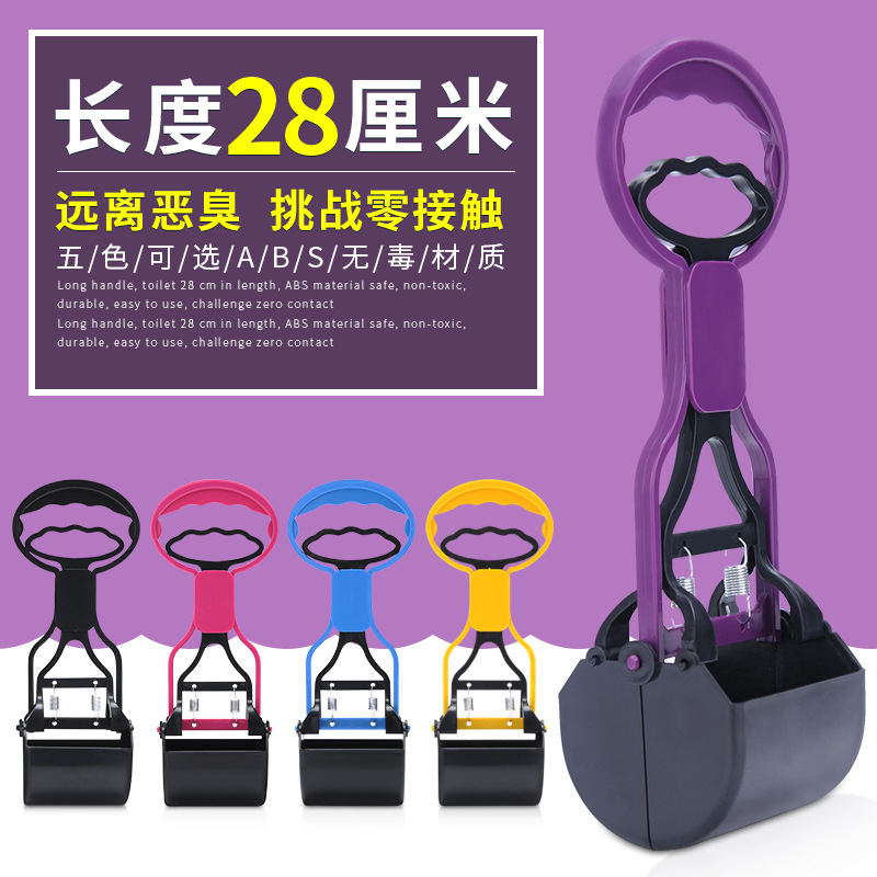Dog potty pickup factory wholesale long handle potty clip dog supplies potty clip pet potty pickup