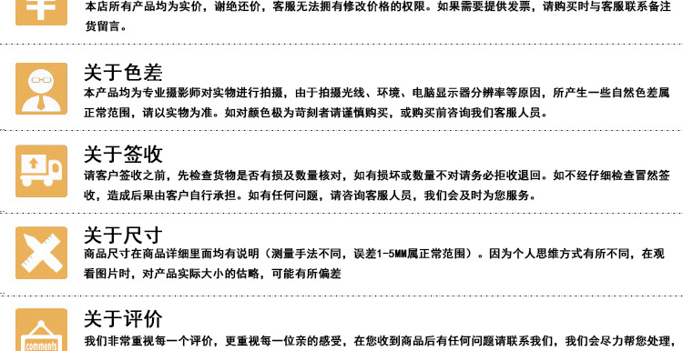 详情页_25
