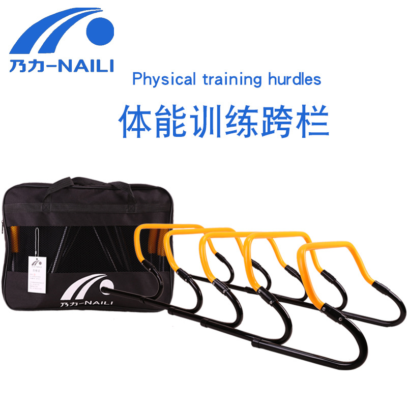 Set of football training equipment, jump bar, ABS hurdle frame, foldable small hurdle, sensitive hurdle, adjustable hurdle