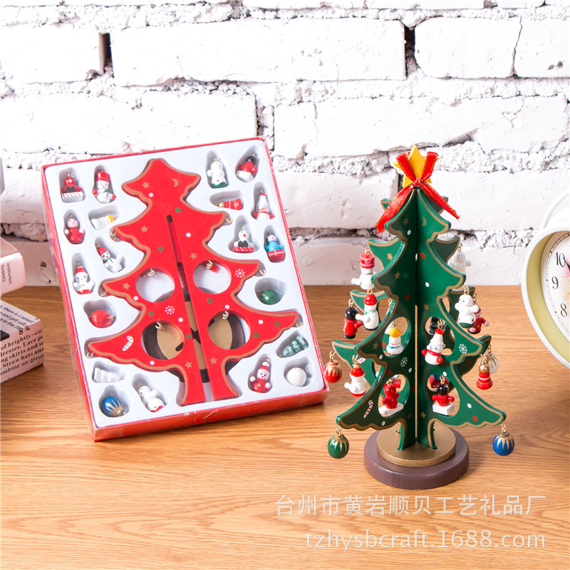 新款二片带挂件圣诞树 圣诞桌面工艺礼品套装挂件 圣诞礼物摆件详情图4