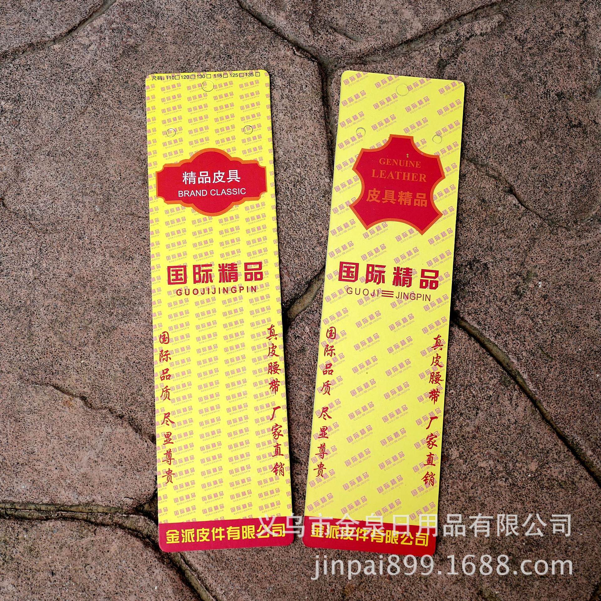 Spot Wholesale Transparent Belt Box Pet Blister Packaging Belt Box Boutique Leather Belt Card Box Manufacturers Application Scenario