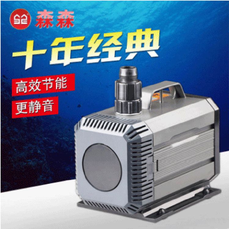 Manufacturer HQB fish tank aquarium pump change pump submersible pump aquarium supplies ecological fish tank