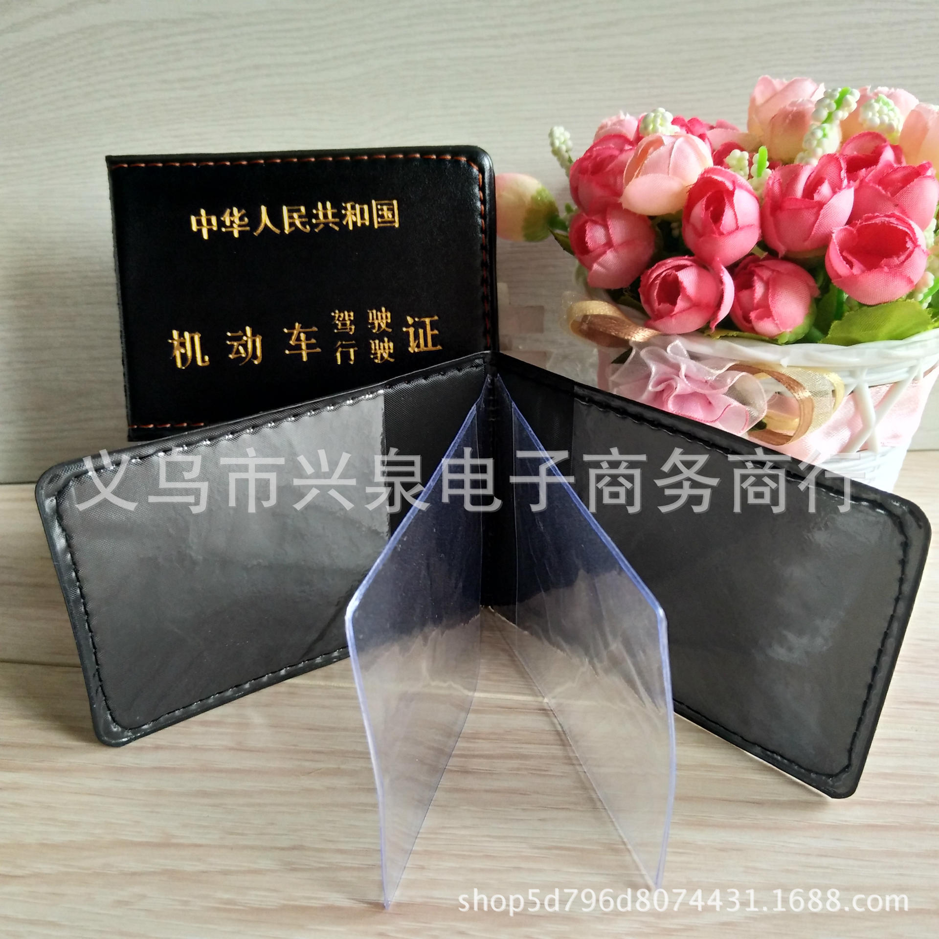 【 Zone 3-8 】 2,000 boxes of dual-purpose driving licenses for line running, including driver's license covers, line-running side certificates, driver's license holders, and dual-purpose driving and driving certificates, available for wholesale at one yuan details Picture
