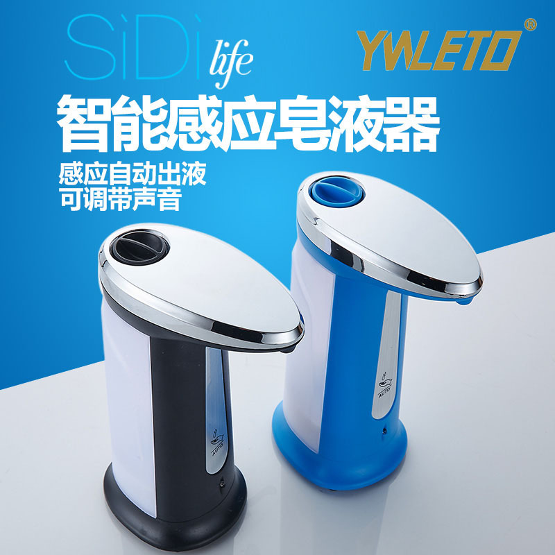 自动出洗手液/智能感应皂液/厨房给皂机皂细节图