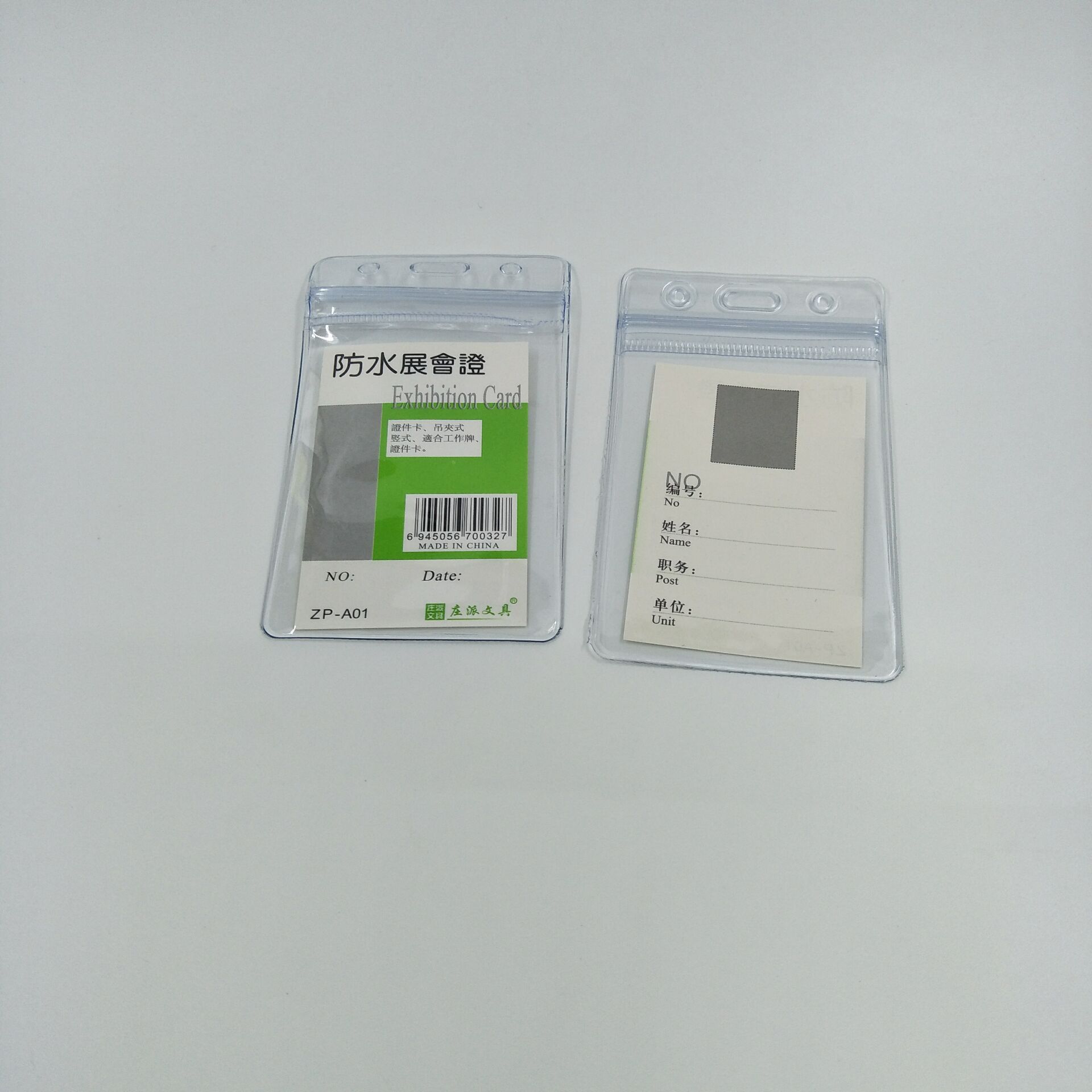 Manufacturers for double-sided transparent waterproof vertical card sleeve staff lanyard card sleeve certificate card wholesale details Picture
