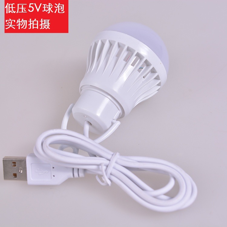 5V Light Usb Low Voltage Led Bulb Camping 5V Charger Power Usb Bulb Can Carry The Led Bulb Specification drawing