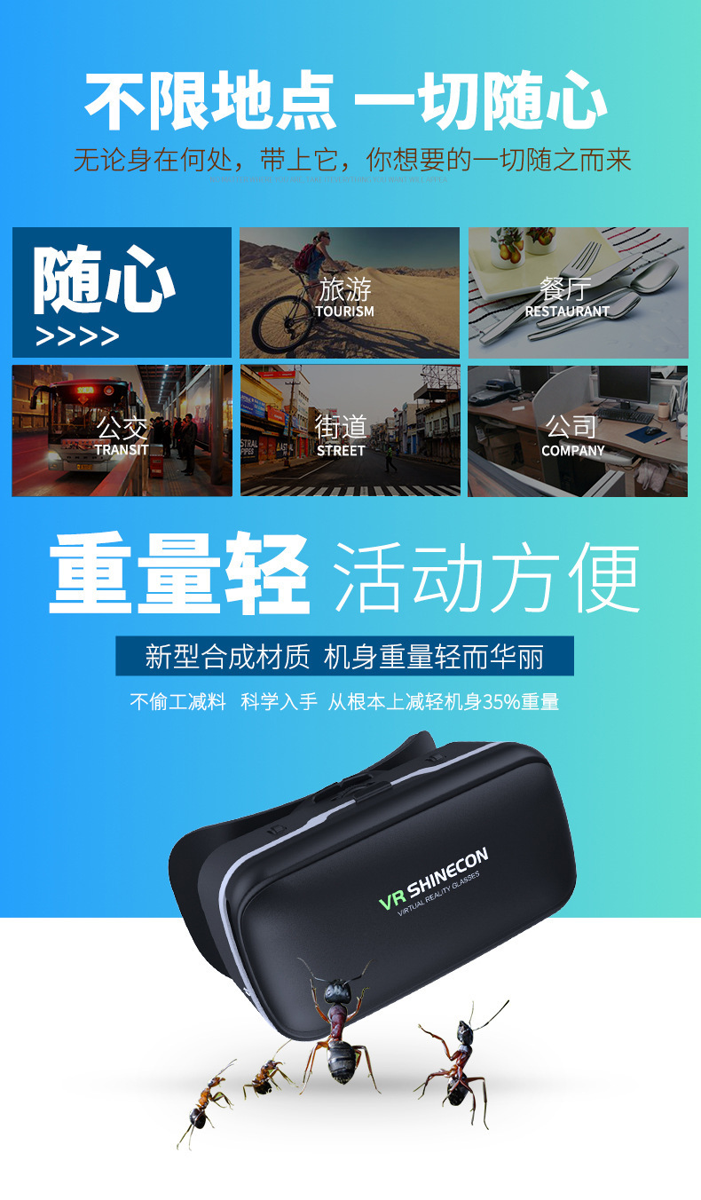 精选VR眼镜手机虚拟现实千幻魔镜G04头戴游戏智能3D数码眼镜 pic 18