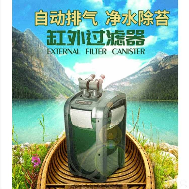 Boyu DGN fish tank external filter water in addition to moss aquarium filter with filter materials full figure
