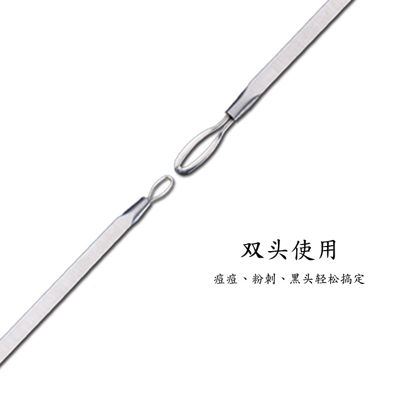 四边形粉刺针/去黑头/不锈钢暗疮针细节图