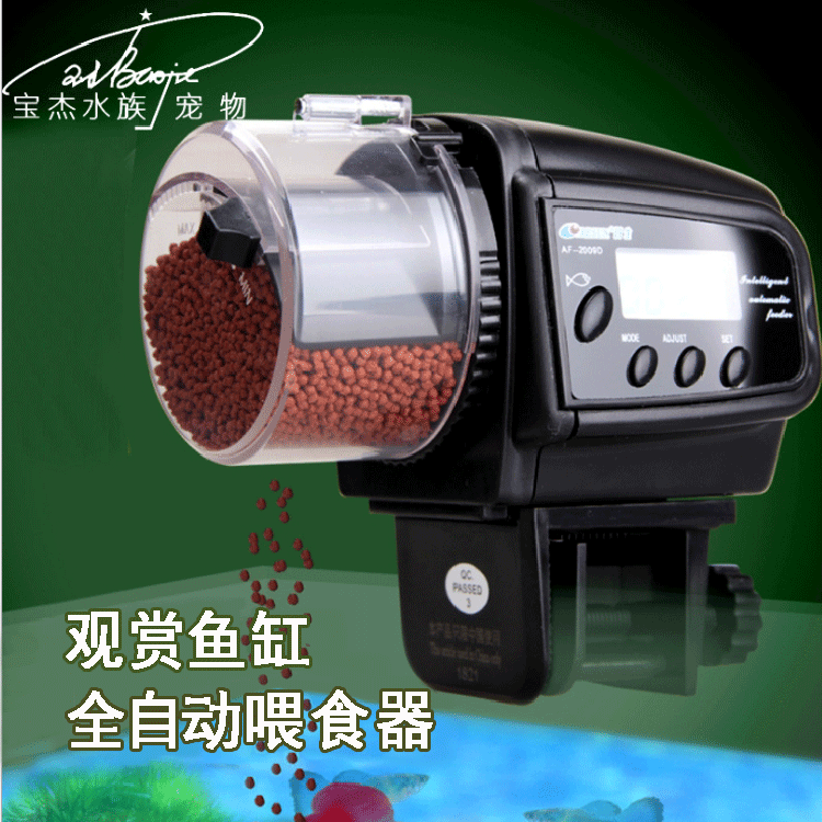 Fish tank automatic feeder, timed electronic feeding device, koi fish feeder, aquarium supplies AF-2009D
