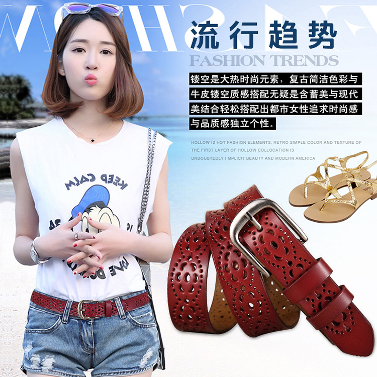 Women's Leather Belt Casual Hollow Belt Women's Fine Decoration Simple Fashion Needle Buckle Belt Pure Cowhide Application Scenario