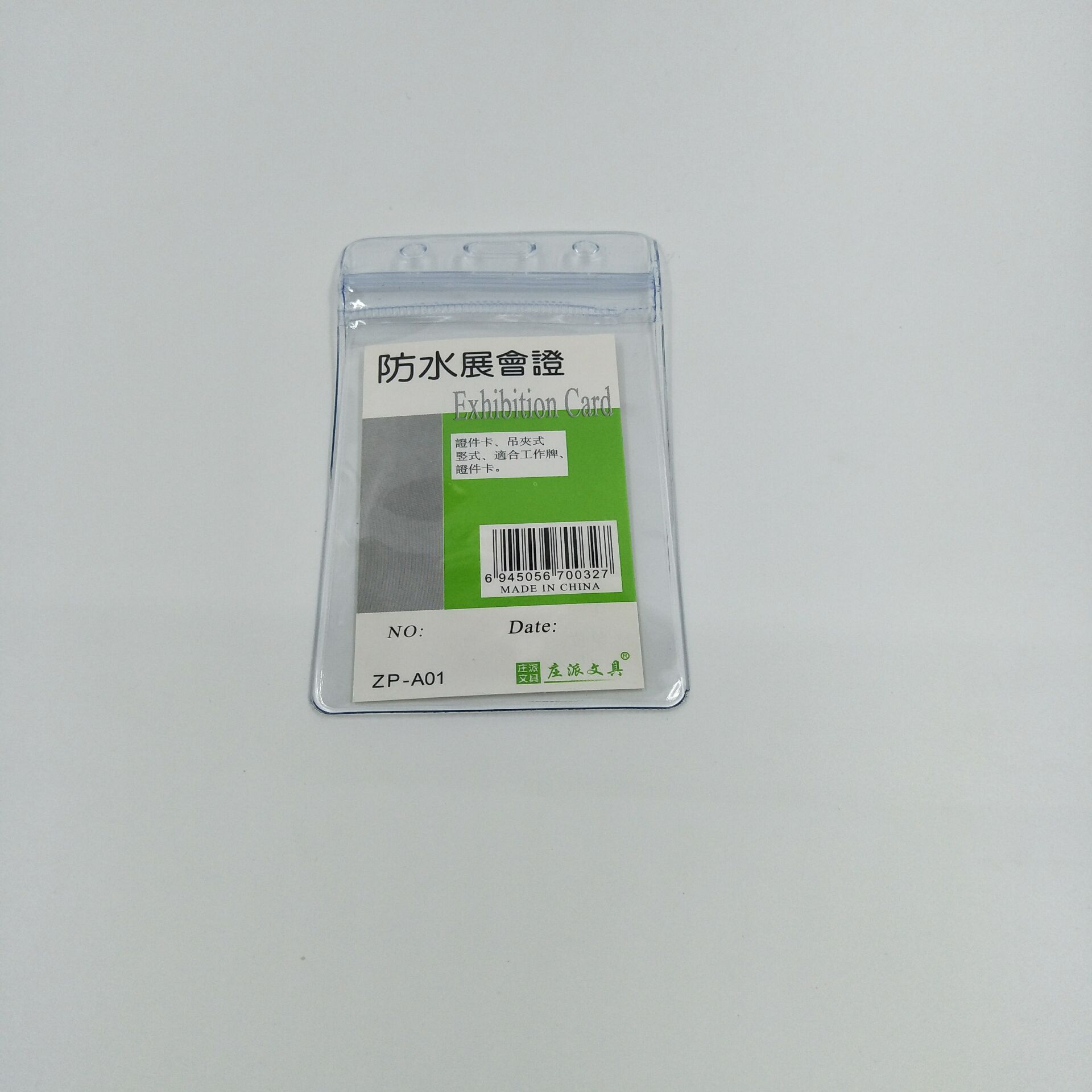 Manufacturers for double-sided transparent waterproof vertical card sleeve staff lanyard card sleeve certificate card wholesale full figure