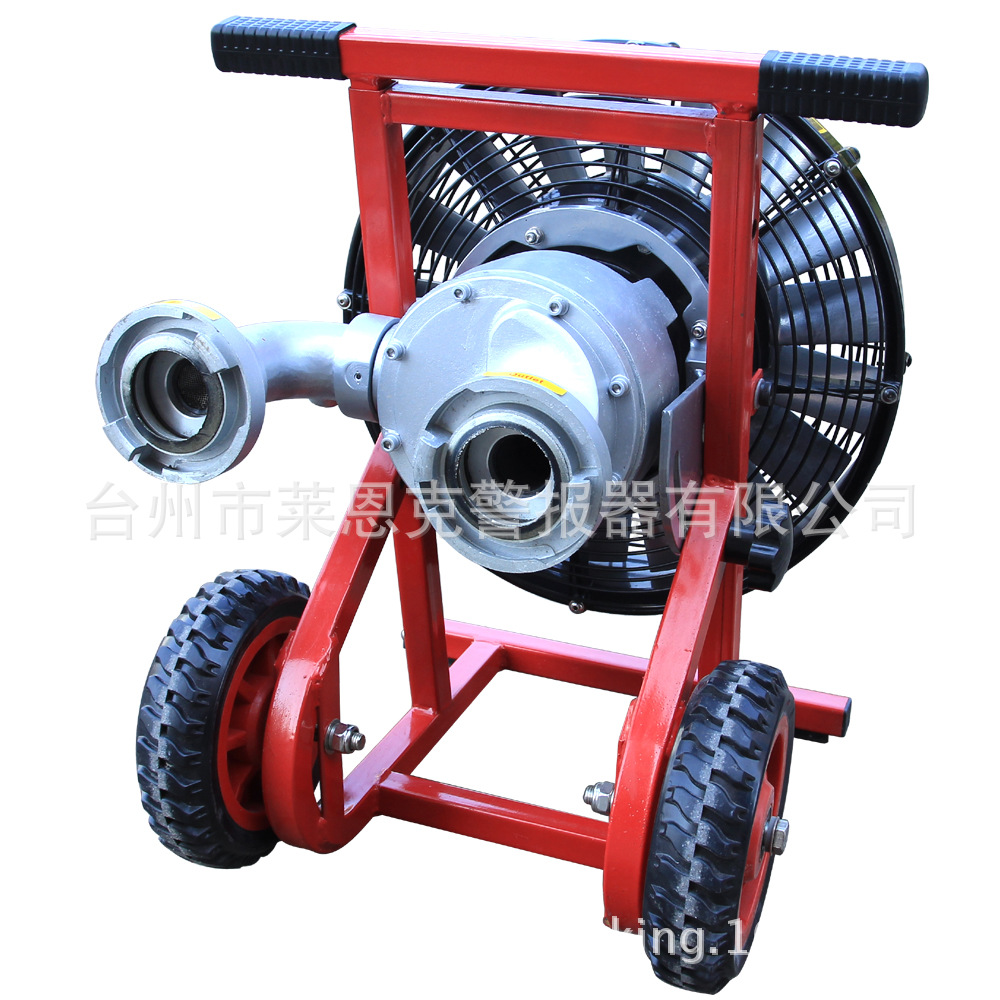 Lienke WF390-16 "/40cm water-driven positive pressure turbine smoke exhaust Fan Mobile hydraulic fire-fighting fan Item Picture
