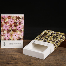 彩印广告礼品定纸盒制牛皮白卡抽屉式彩盒化妆品包装盒茶叶礼品盒